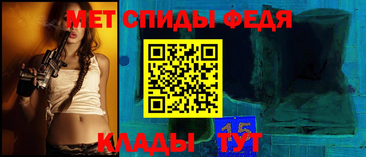 Амфетамин  Амфетамин 98%  Вход с VPN  АМФ  Ростов Великий 