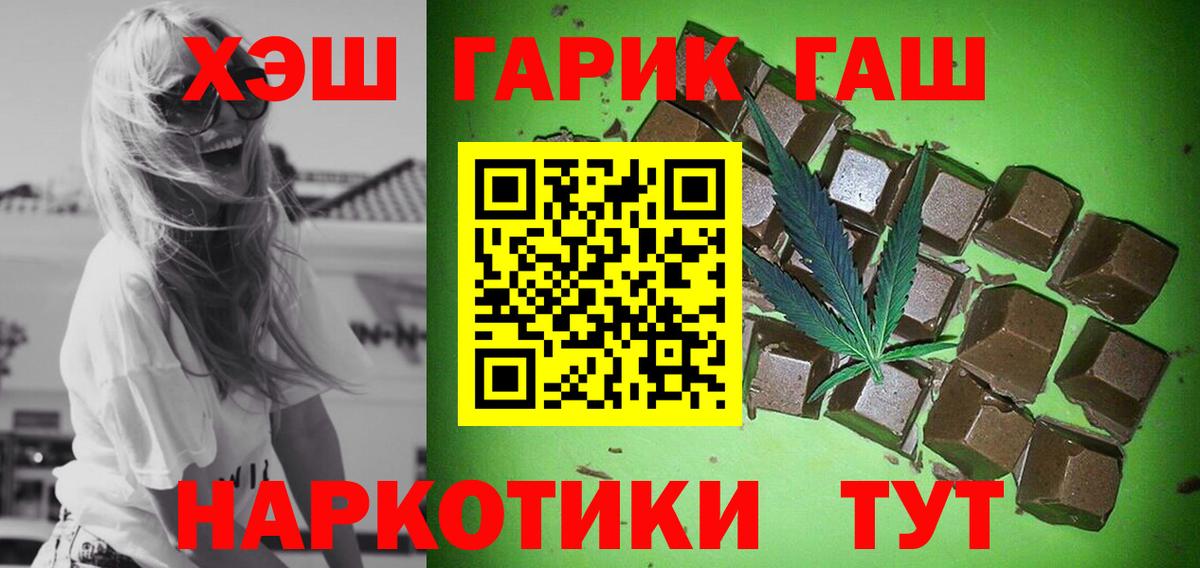 Ростов Великий  ГАШ  Вход с VPN  ГАШ AMNESIA HAZE 