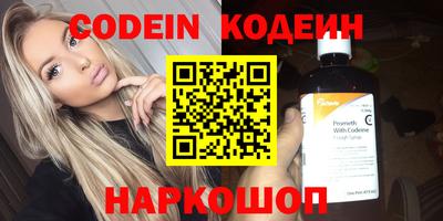 кокаин колумбия Можайск