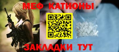 MDMA Моздок