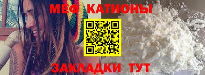 стафф Можга
