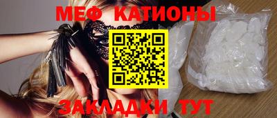 MDMA Моздок