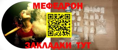 MDMA Моздок