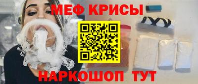 стафф Можга