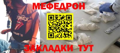 MDMA Моздок