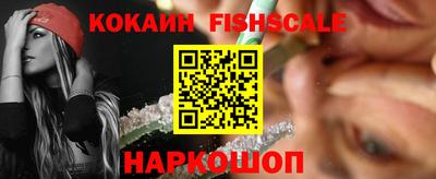 кокаин колумбия Можайск