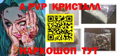 стафф Можга