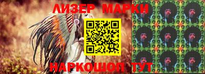 стафф Можга