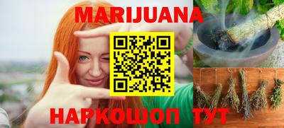 стафф Можга