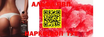 стафф Можга