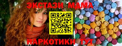 кокаин колумбия Можайск