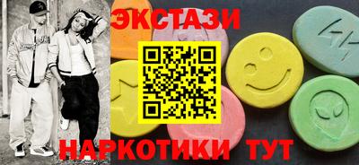 кокаин колумбия Можайск