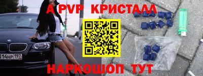 кокаин колумбия Можайск