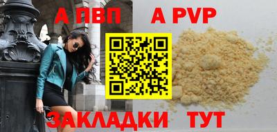 стафф Можга