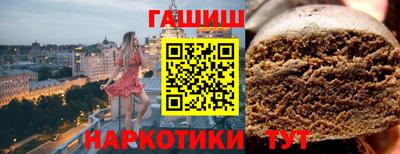 стафф Можга