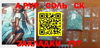 MDMA Моздок
