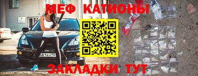 стафф Можга