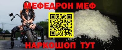 стафф Можга