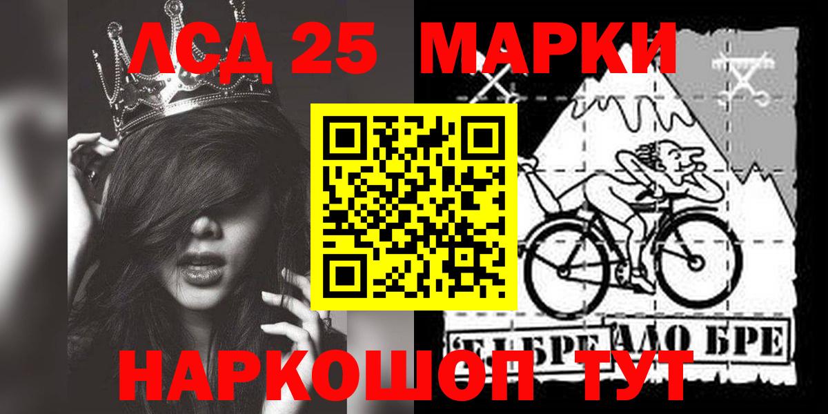 Лсд 25 экстази ecstasy Ростов Великий