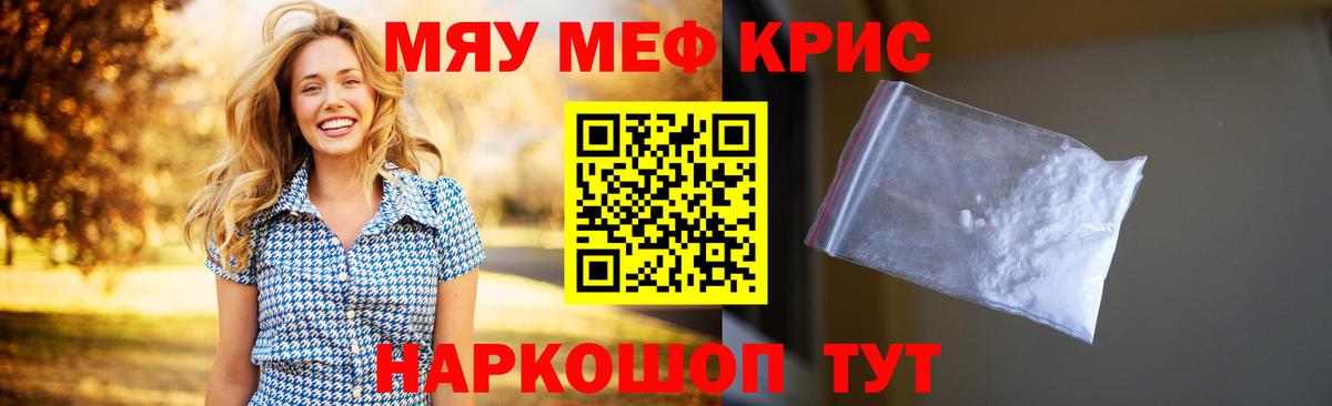Гашиш  Alpha-PVP СОЛЬ кристаллы  Ростов Великий  LSD-25  Вход с VPN  Каннабис  Меф МЯУ МЯУ кристаллы  Конопля  НБОМе 