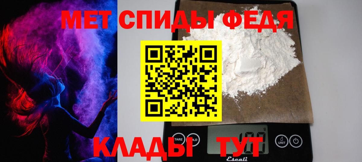 Первитин витя Ростов Великий