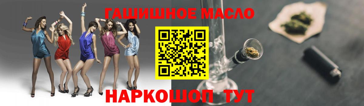 Дистиллят ТГК вейп с тгк  Вход с VPN  Ростов Великий 