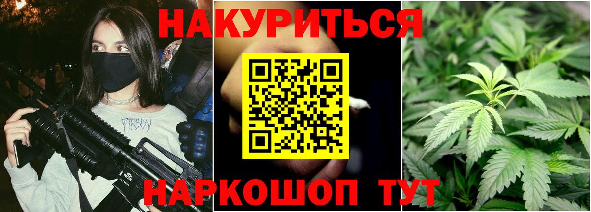 Бошки марихуана THC 21% Ростов Великий