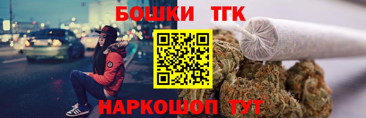 Конопля марихуана  Канабис Ganja  МАРИХУАНА гибрид  Канабис марихуана  Ростов Великий  Вход с VPN 
